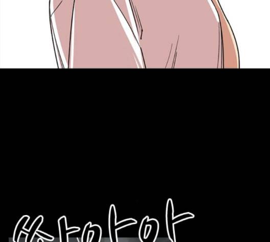 뷰티풀 군바리 261화 네이버 18