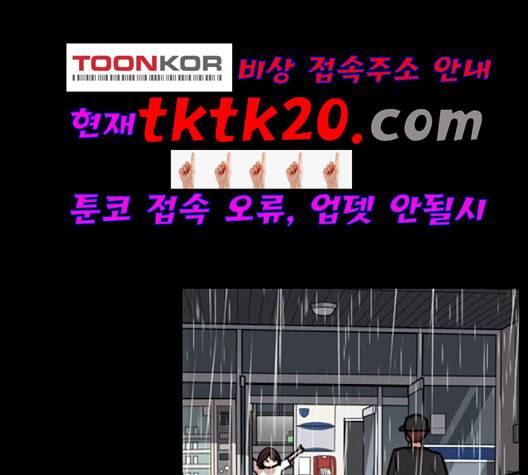 뷰티풀 군바리 261화 네이버 20