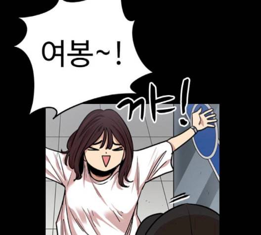 뷰티풀 군바리 261화 네이버 22