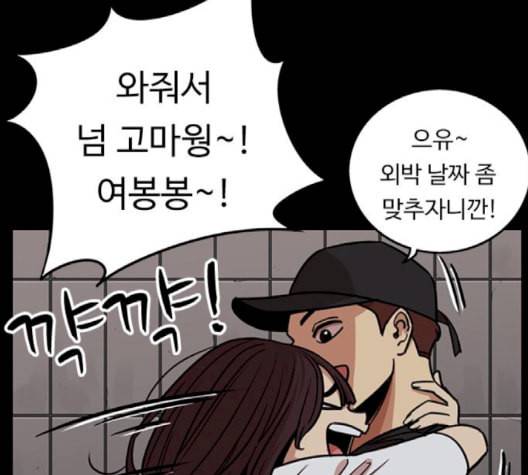 뷰티풀 군바리 261화 네이버 24