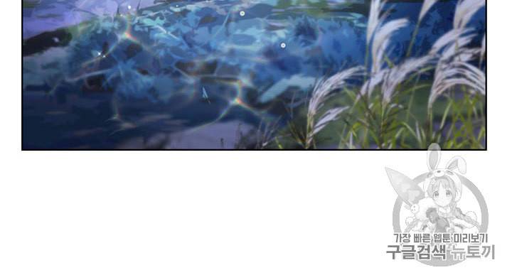 베아트리체 43화 12