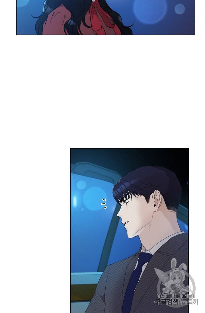 아내가 돌아왔다 카카오 6화 7
