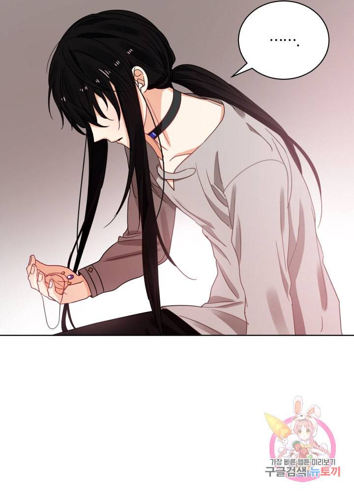 진홍의 카르마 75화 67