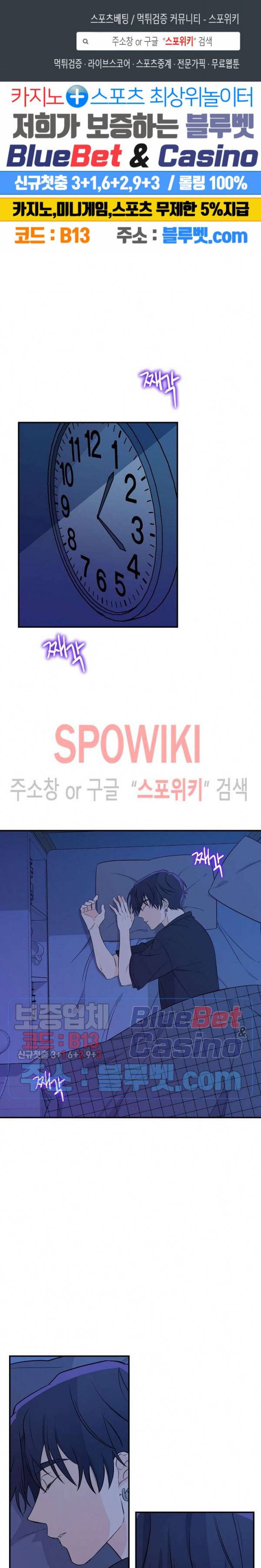 호랑이꽃 7화 1