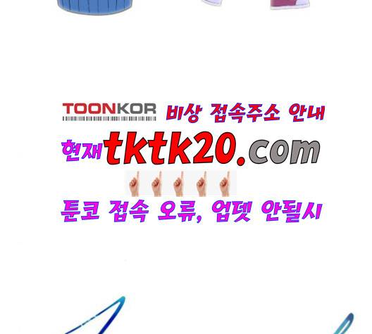아는 여자애 43화 2