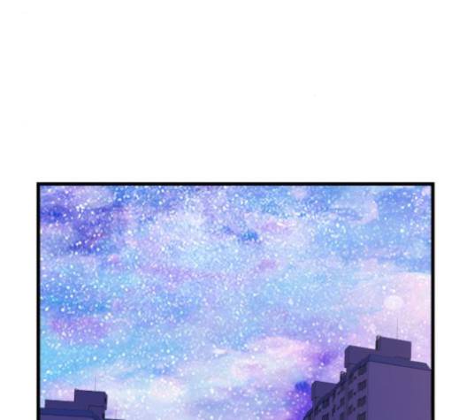 아는 여자애 43화 4
