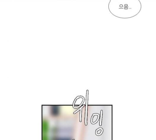 아는 여자애 43화 10