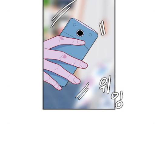 아는 여자애 43화 11