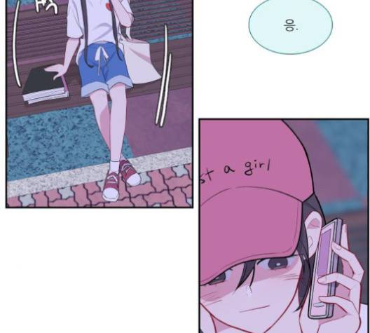 아는 여자애 43화 21