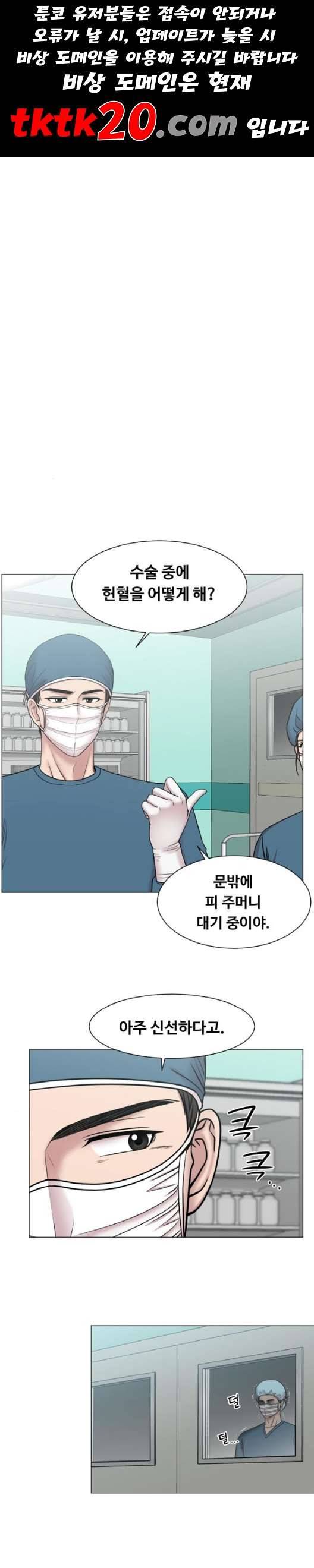 중증외상센터:골든아워 47화 1