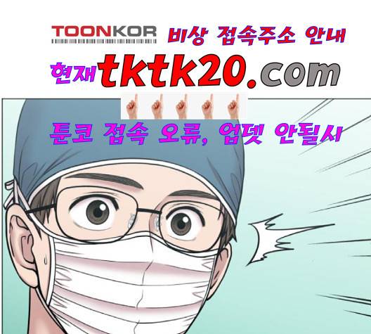 중증외상센터:골든아워 47화 2