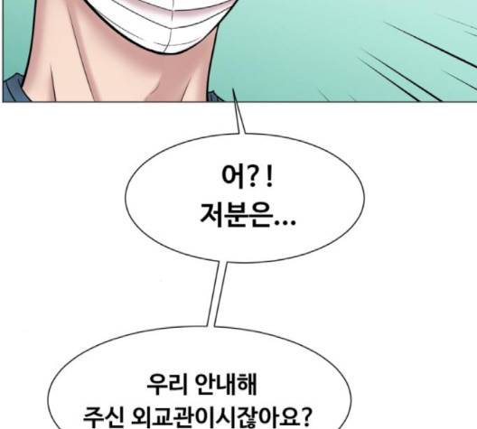 중증외상센터:골든아워 47화 3