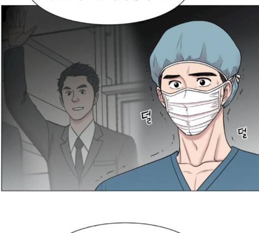 중증외상센터:골든아워 47화 4
