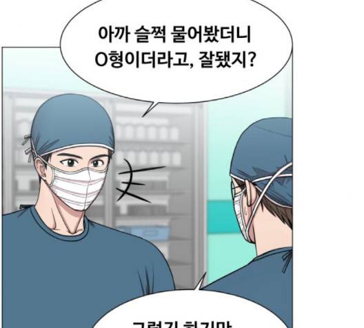 중증외상센터:골든아워 47화 5