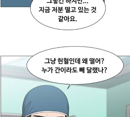 중증외상센터:골든아워 47화 6