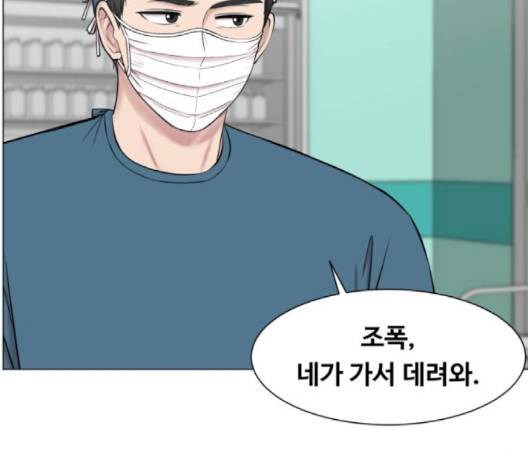 중증외상센터:골든아워 47화 7