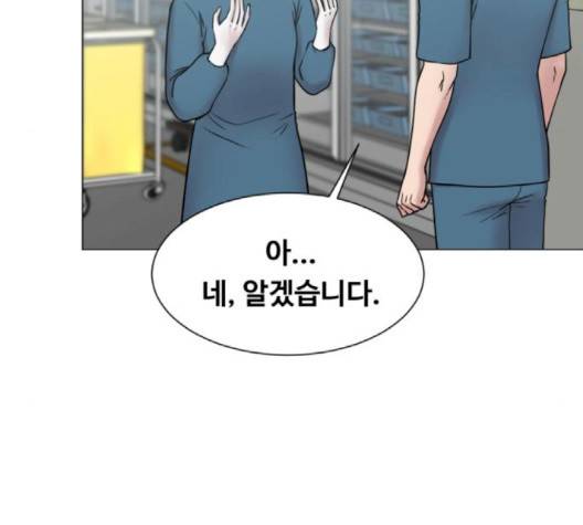 중증외상센터:골든아워 47화 9