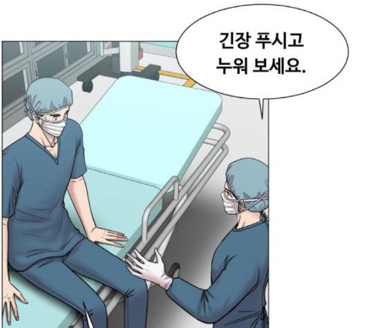 중증외상센터:골든아워 47화 10