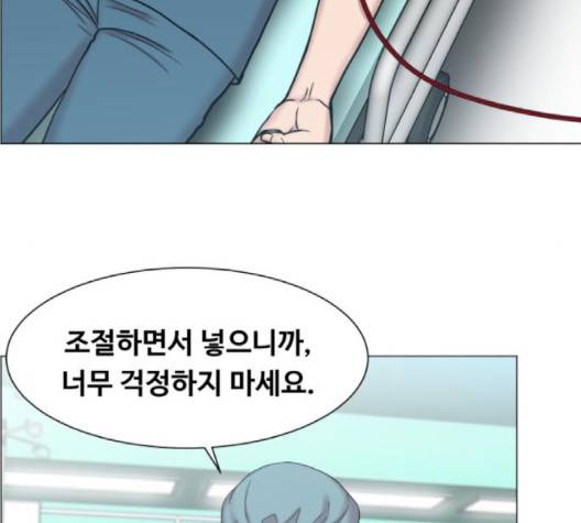 중증외상센터:골든아워 47화 14