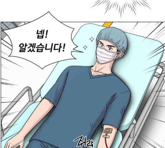 중증외상센터:골든아워 47화 19