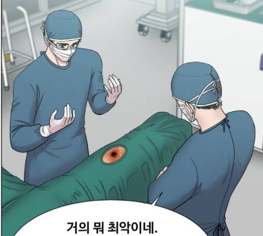 중증외상센터:골든아워 47화 25