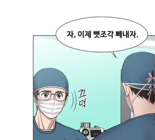 중증외상센터:골든아워 47화 33