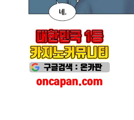 중증외상센터:골든아워 47화 34