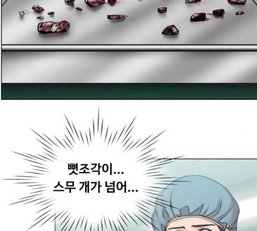 중증외상센터:골든아워 47화 36