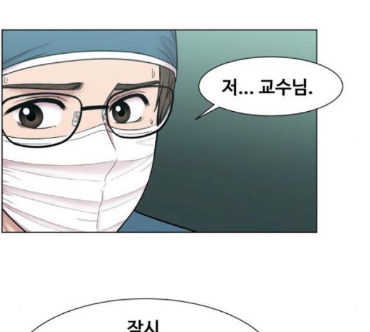 중증외상센터:골든아워 47화 38