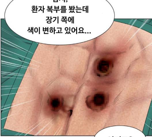 중증외상센터:골든아워 47화 39