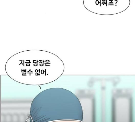 중증외상센터:골든아워 47화 40