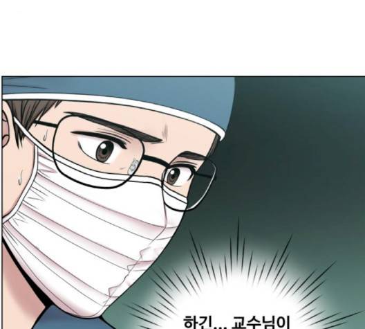 중증외상센터:골든아워 47화 42