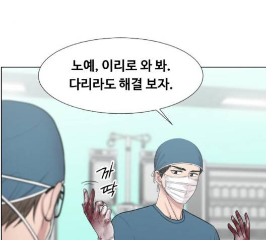 중증외상센터:골든아워 47화 44