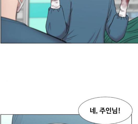 중증외상센터:골든아워 47화 45