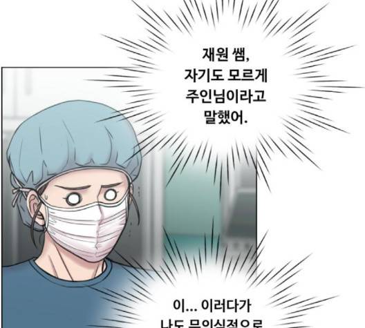 중증외상센터:골든아워 47화 47