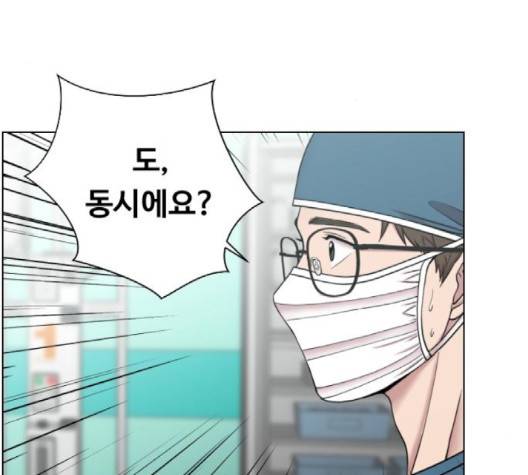 중증외상센터:골든아워 47화 51