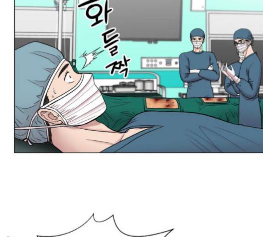 중증외상센터:골든아워 47화 53