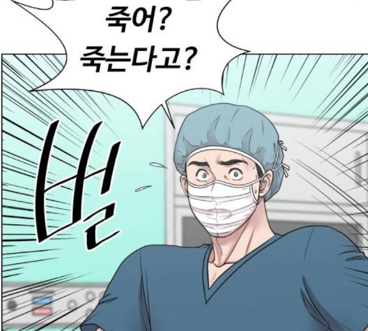 중증외상센터:골든아워 47화 54