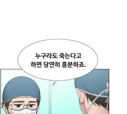 중증외상센터:골든아워 47화 57