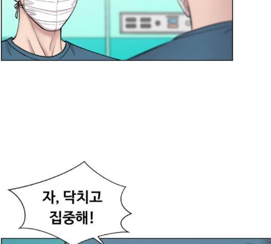 중증외상센터:골든아워 47화 58