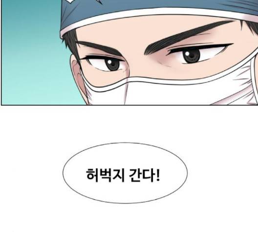 중증외상센터:골든아워 47화 59