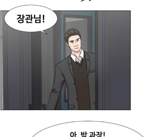 중증외상센터:골든아워 47화 64