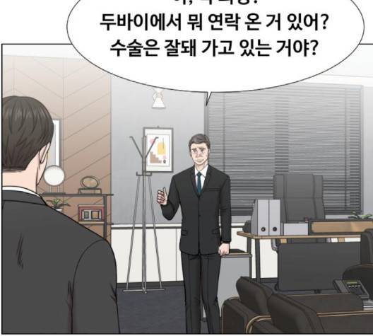 중증외상센터:골든아워 47화 65