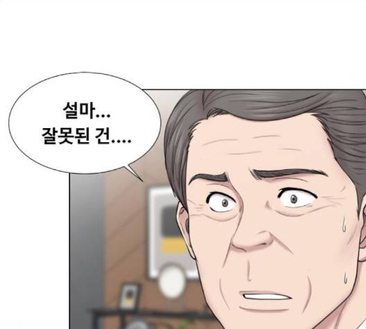 중증외상센터:골든아워 47화 66
