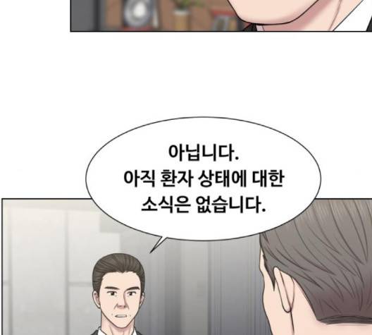 중증외상센터:골든아워 47화 67