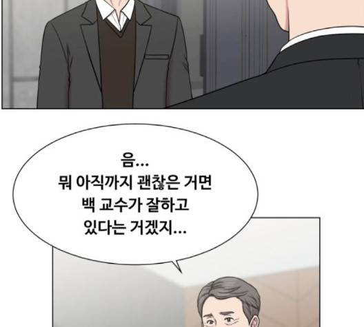 중증외상센터:골든아워 47화 68