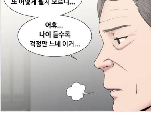 중증외상센터:골든아워 47화 70