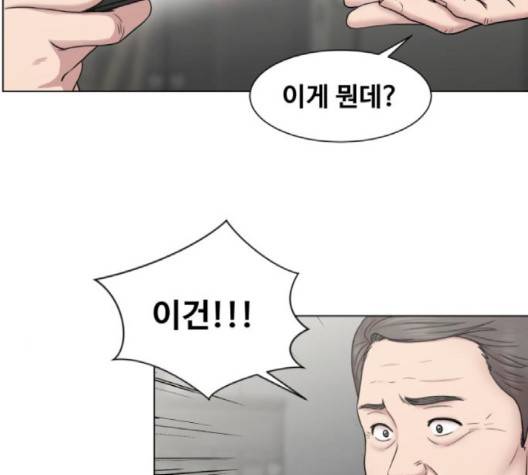 중증외상센터:골든아워 47화 72