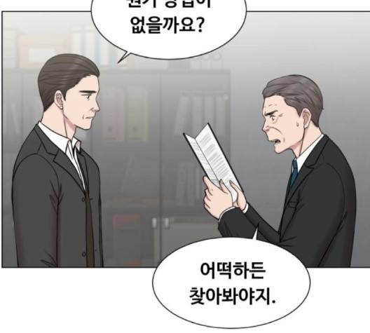 중증외상센터:골든아워 47화 74
