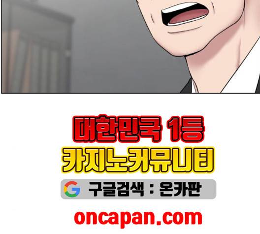 중증외상센터:골든아워 47화 76